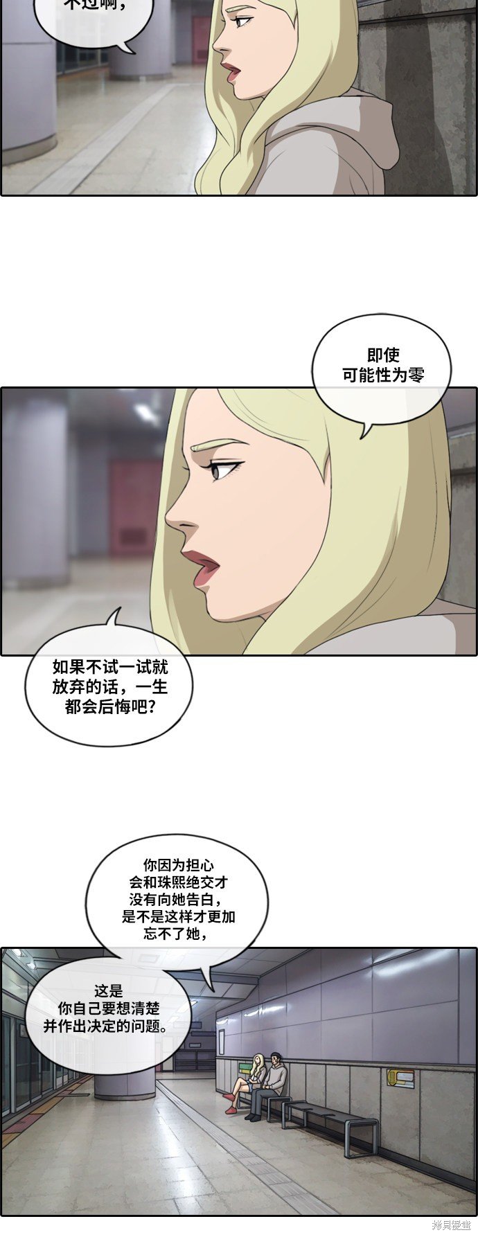 第159话