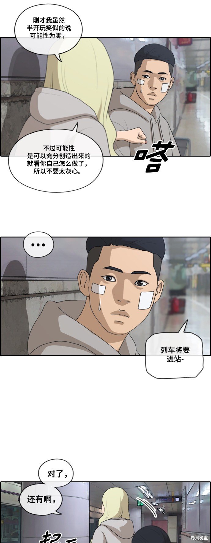 第159话