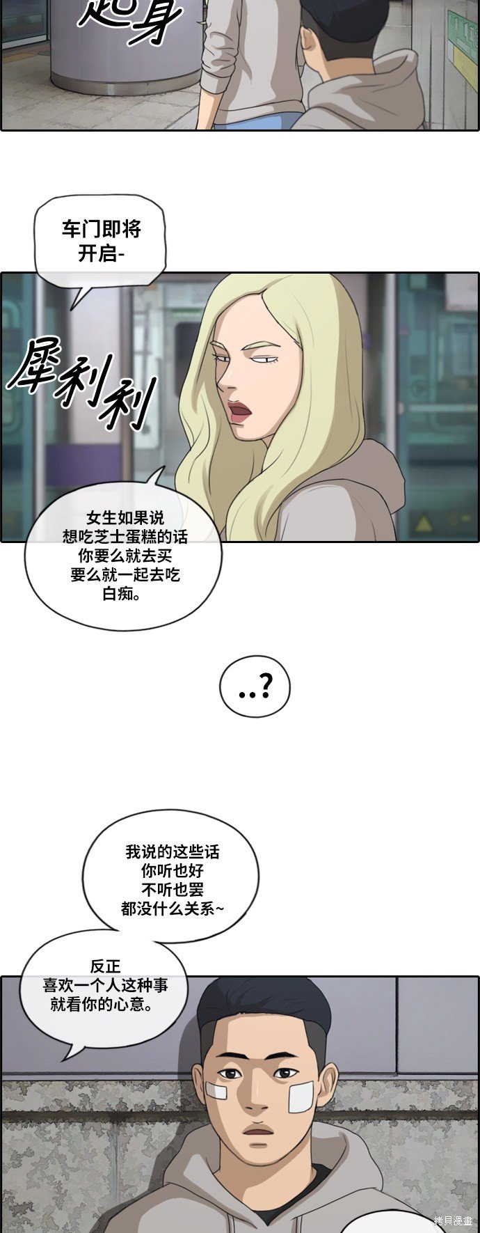 第159话