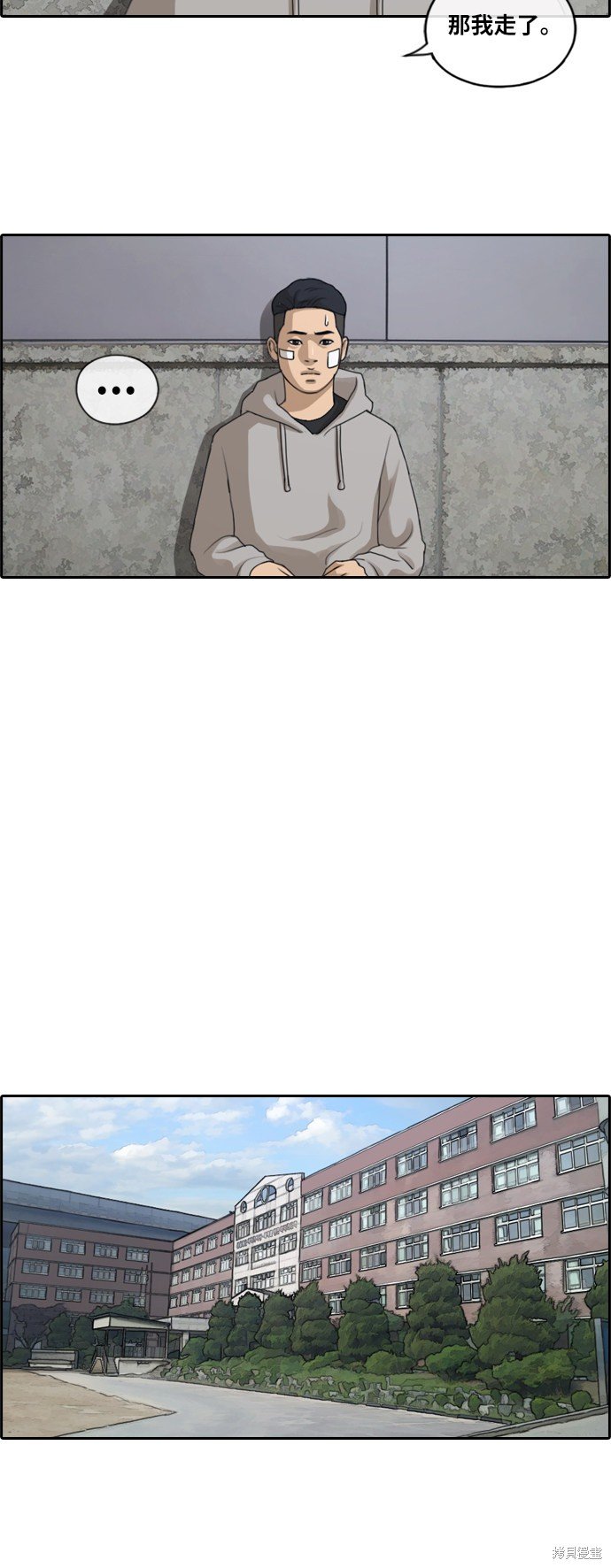 第159话