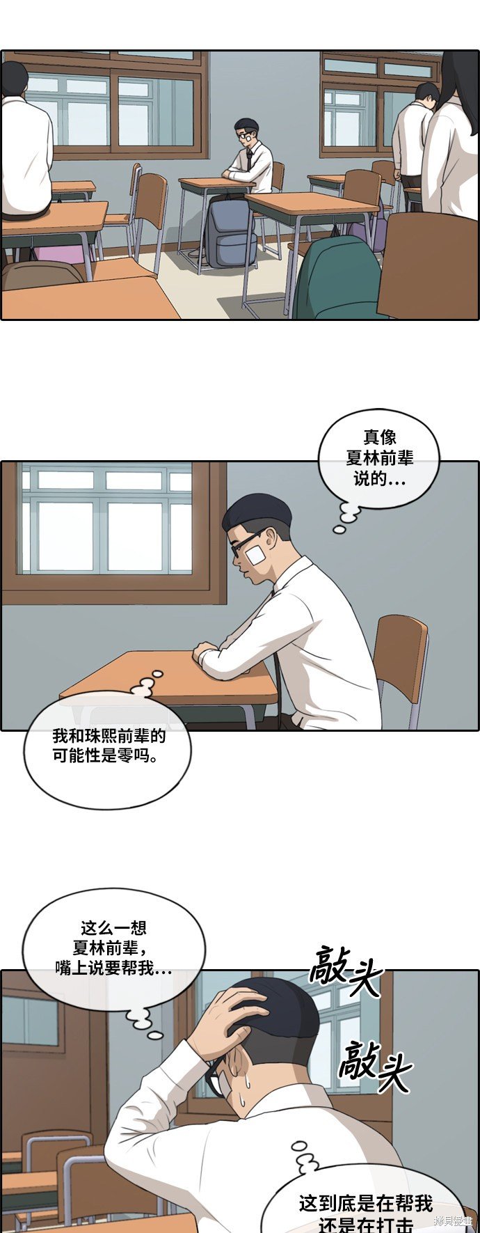 第159话