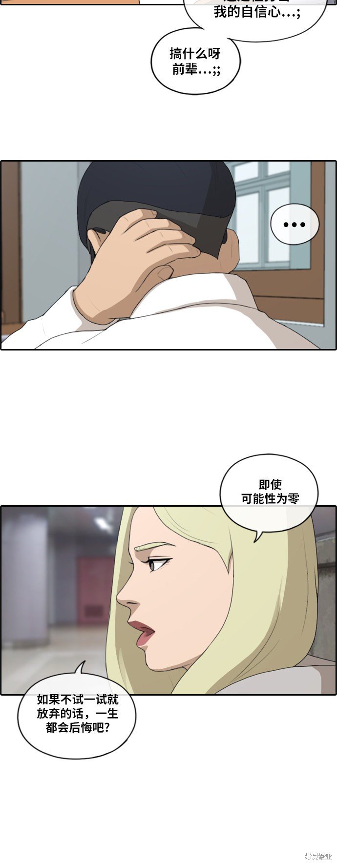 第159话