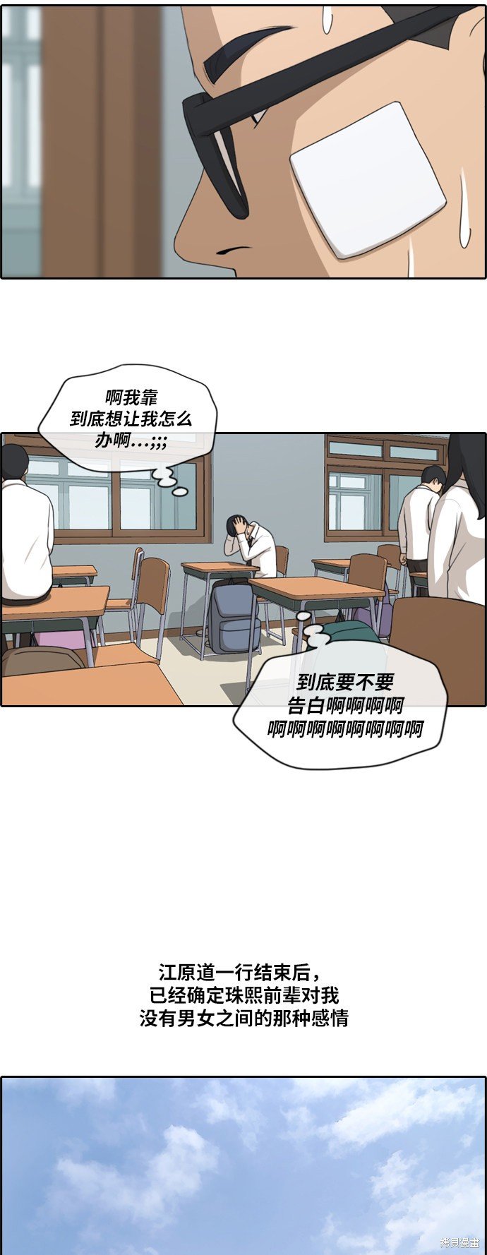 第159话