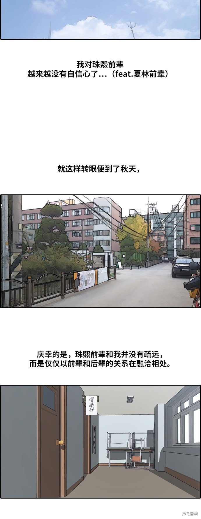 第159话