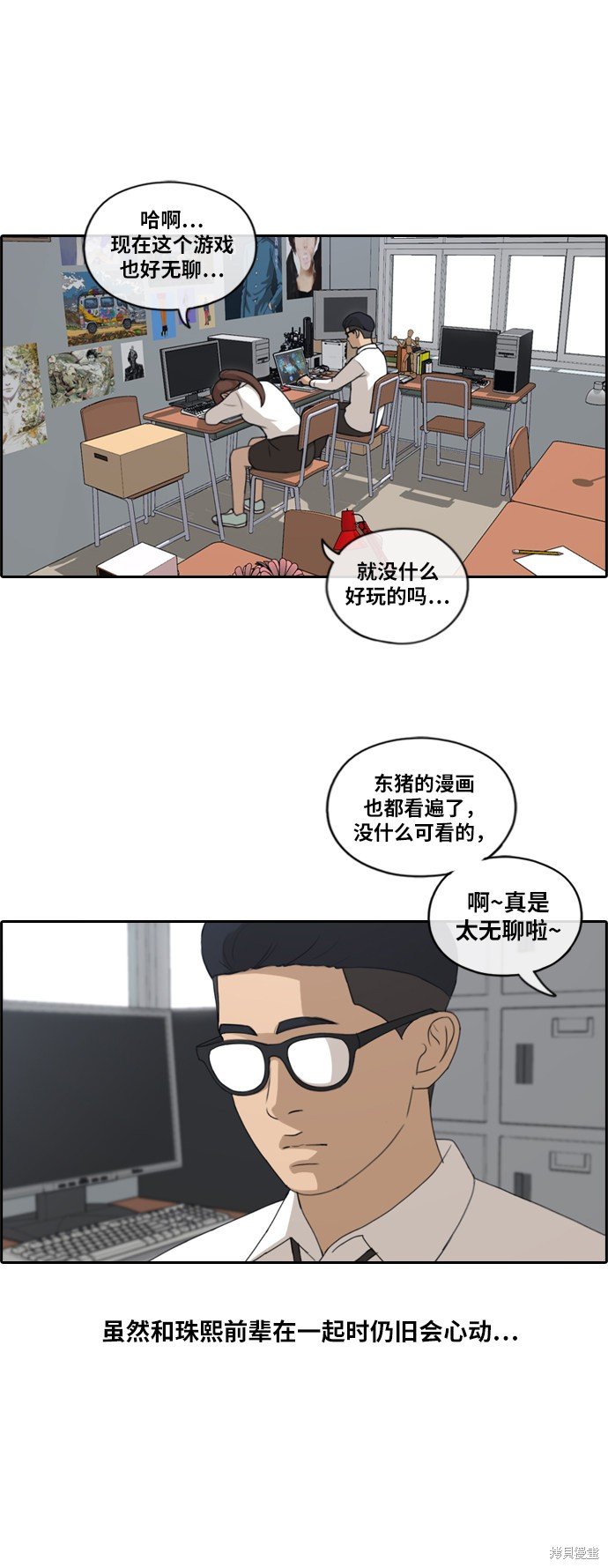 第159话