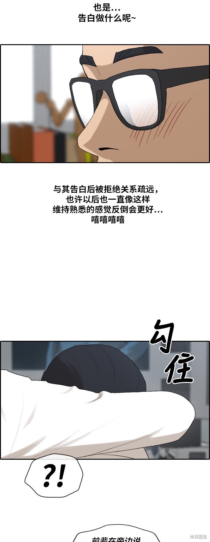 第159话