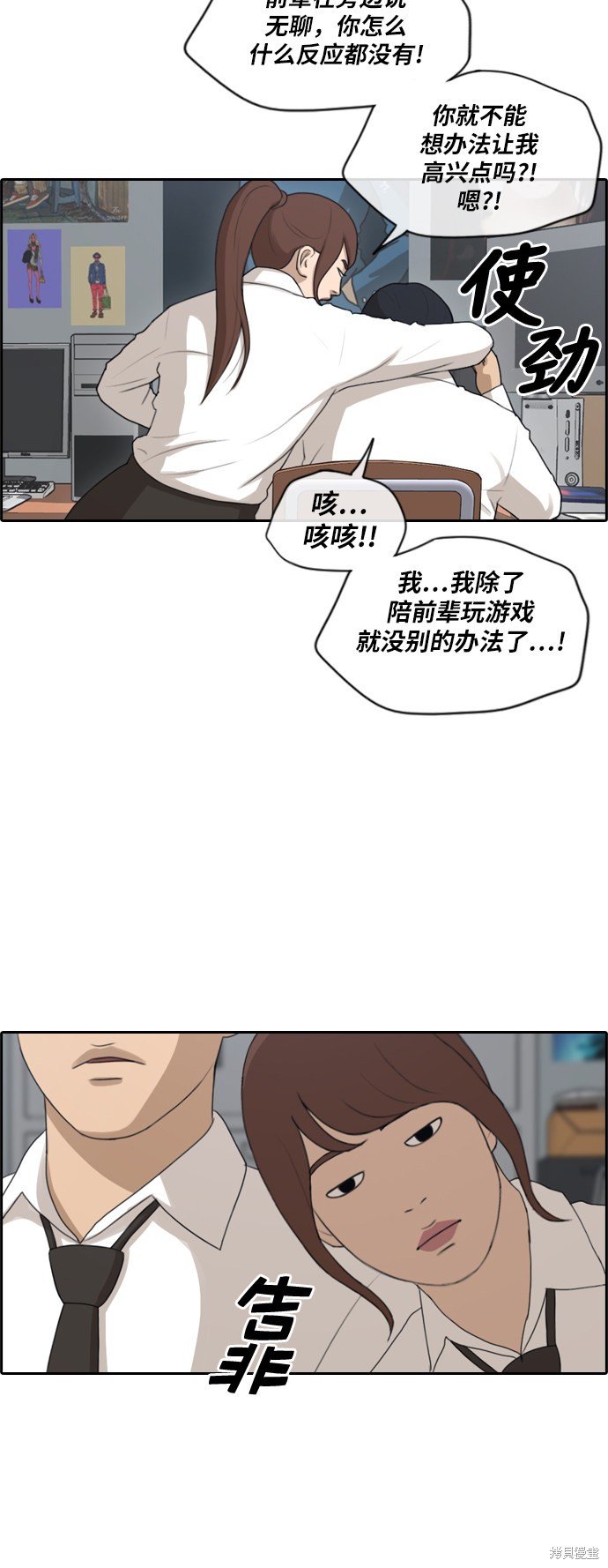第159话