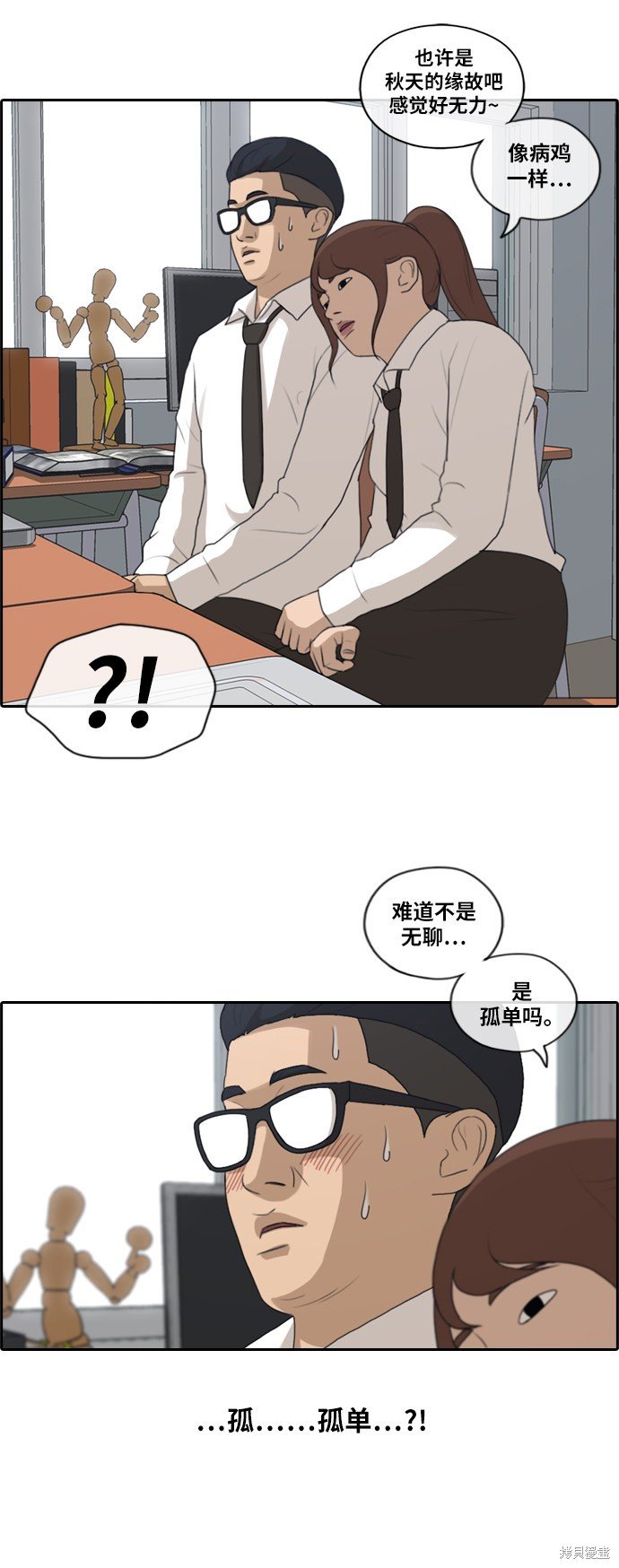 第159话