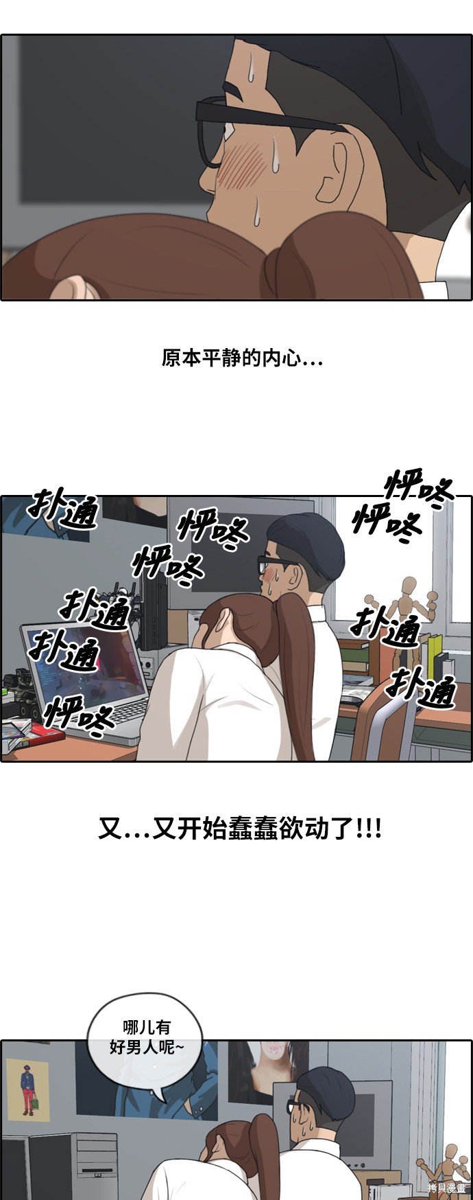 第159话