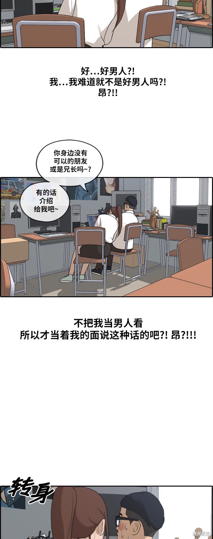 第159话