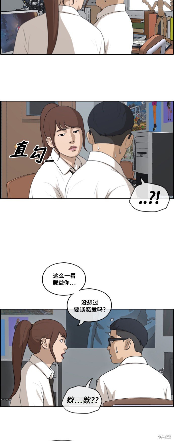 第159话