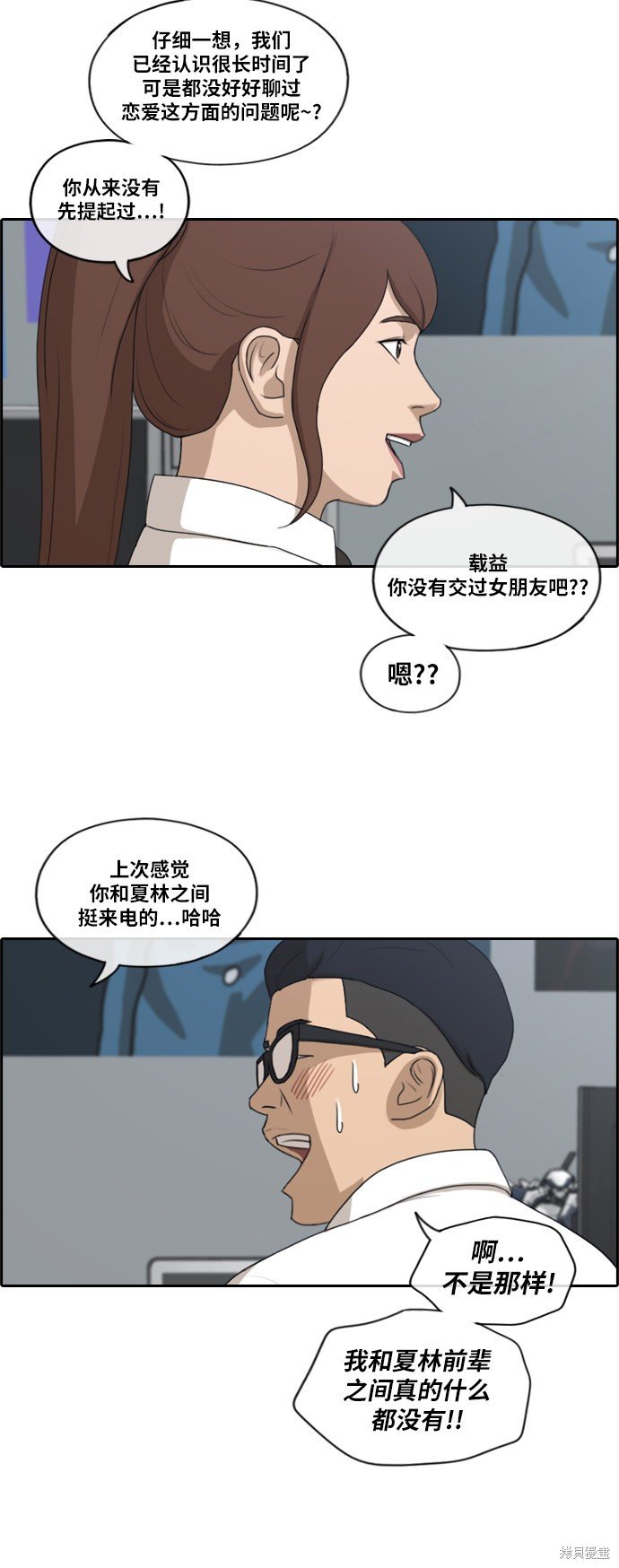 第159话