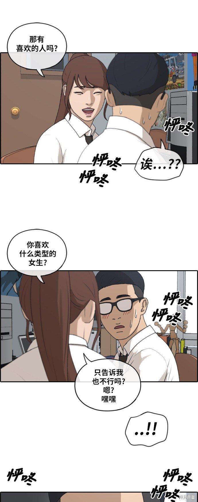 第159话