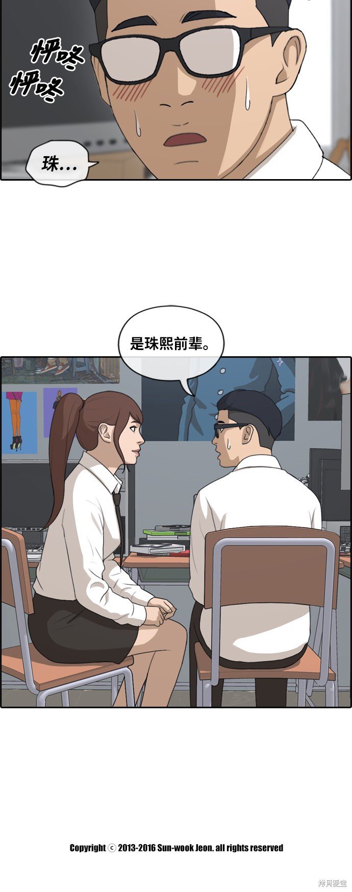 第159话