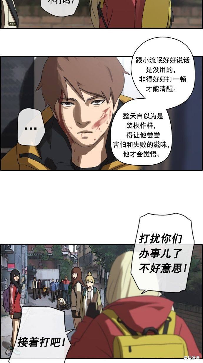 第16话