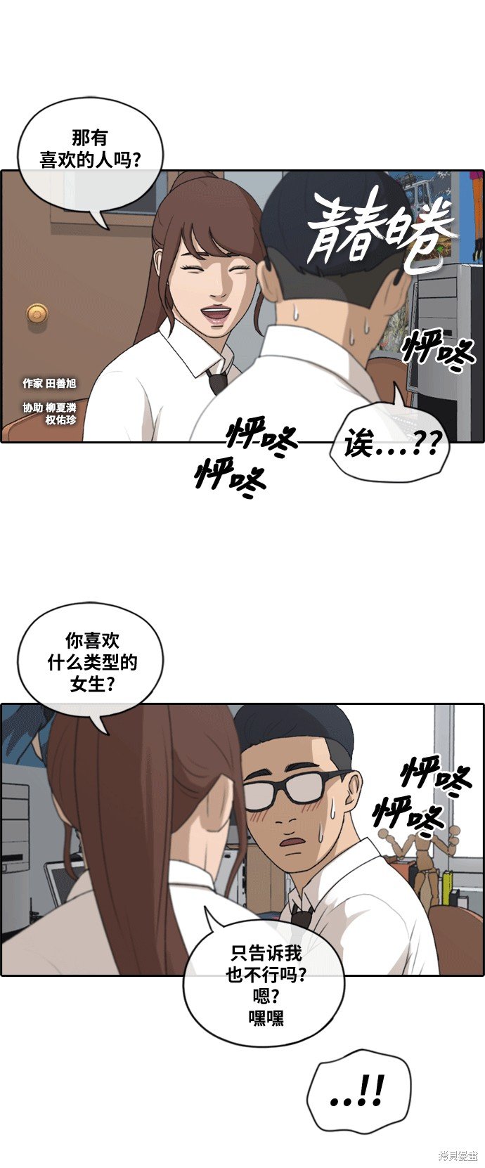 第160话