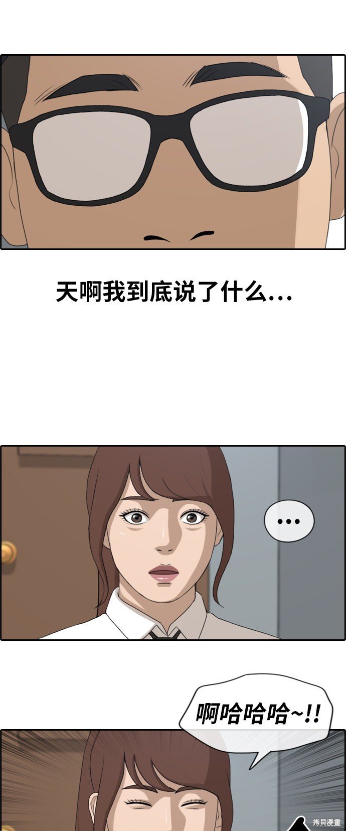 第160话