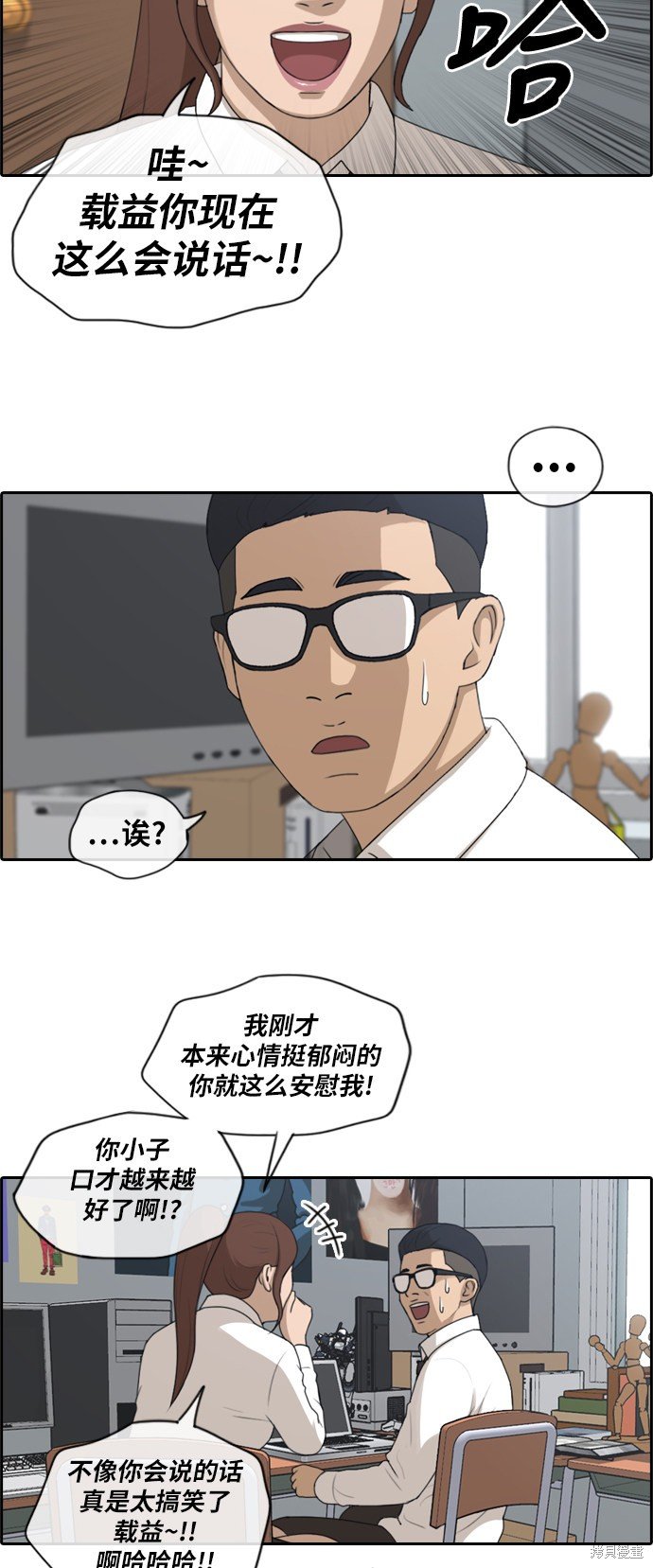 第160话