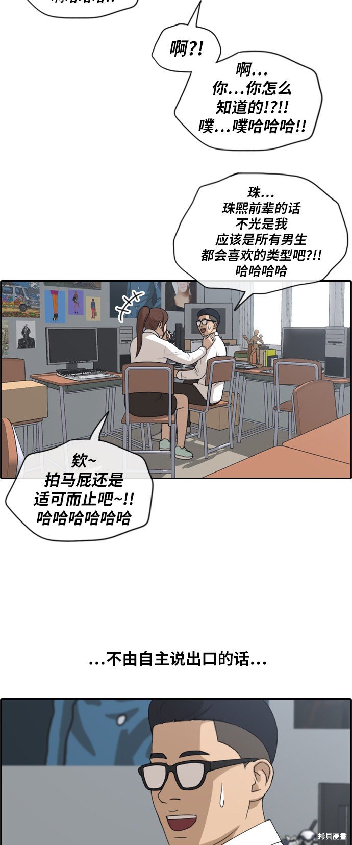 第160话