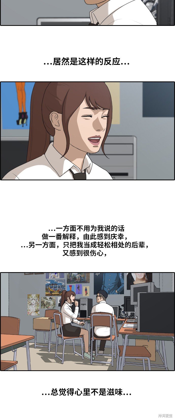 第160话