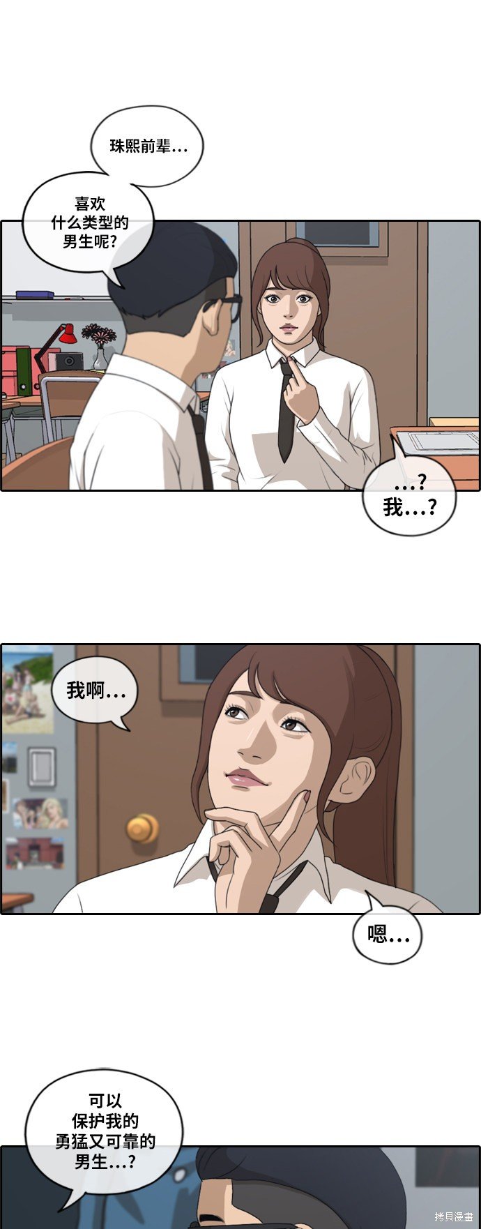 第160话
