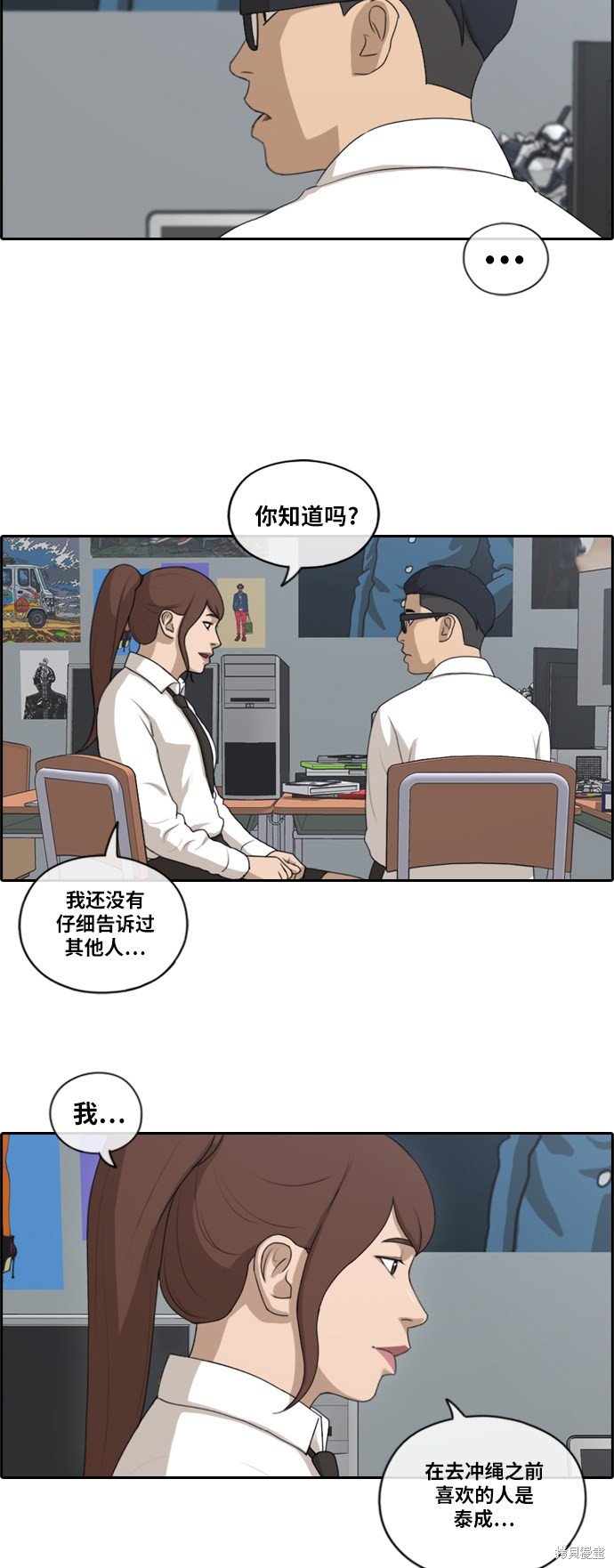 第160话