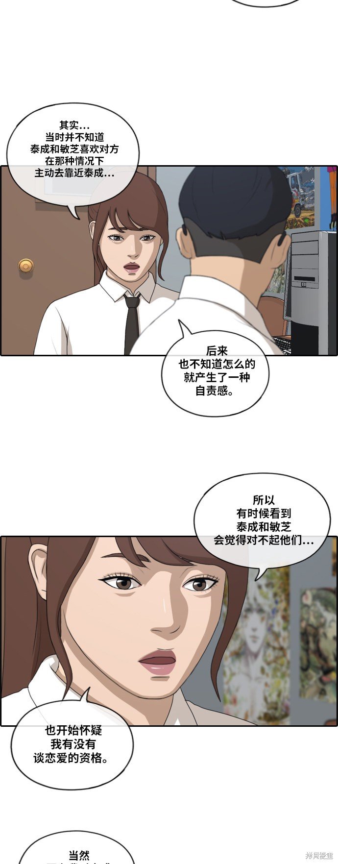 第160话