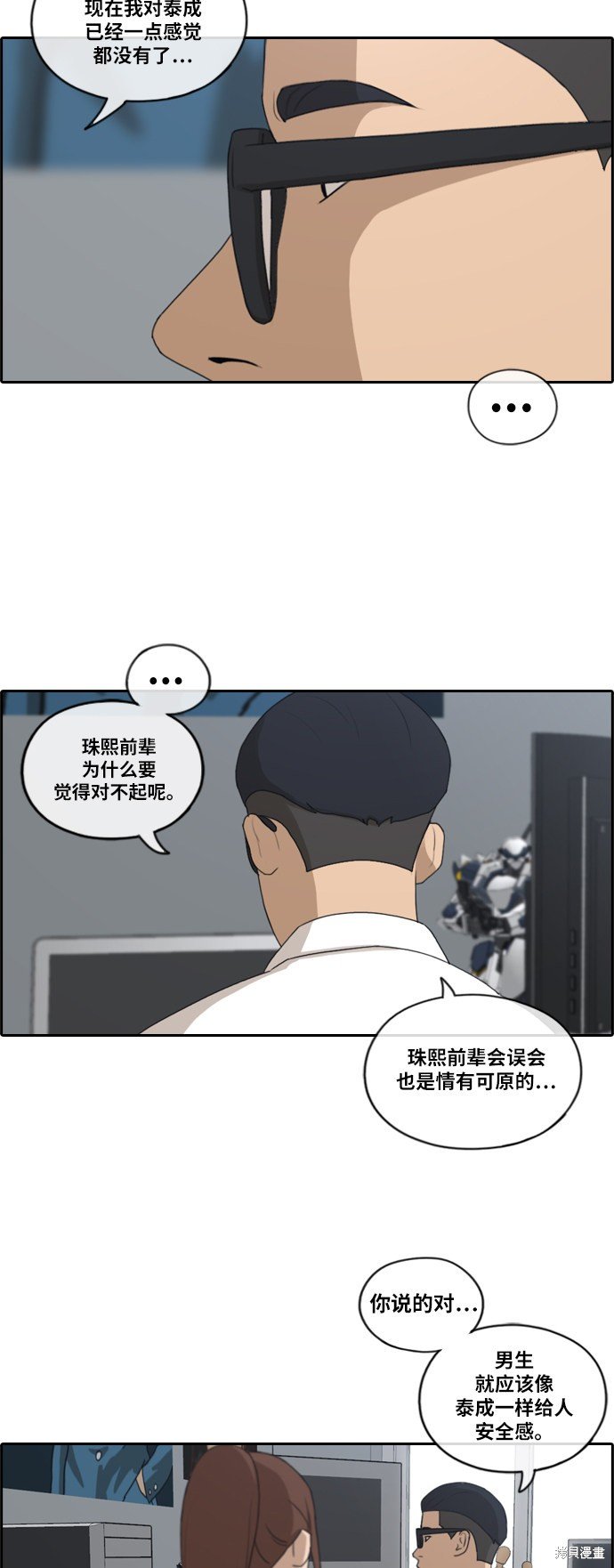 第160话