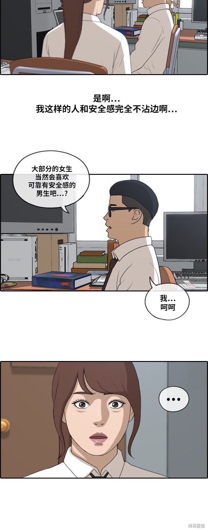第160话