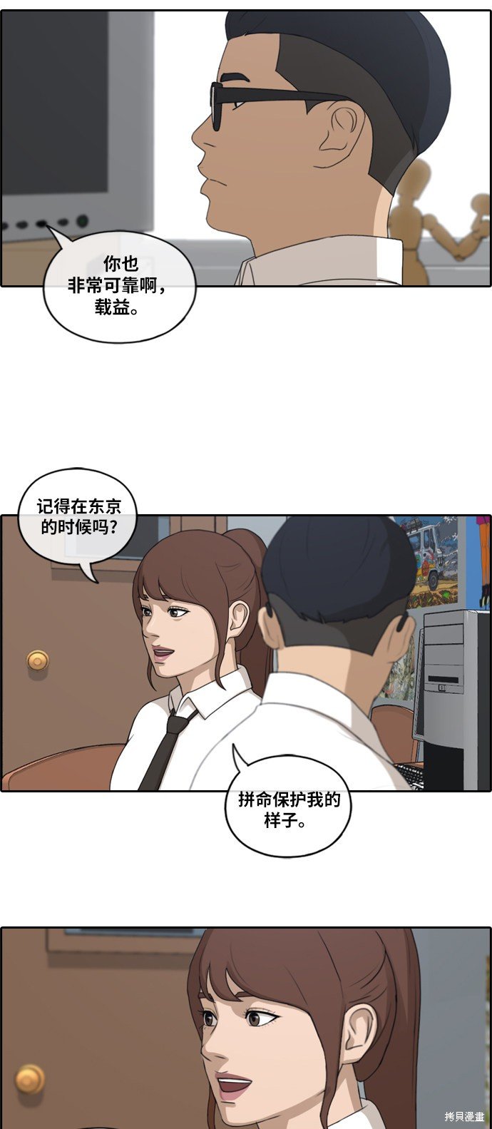 第160话