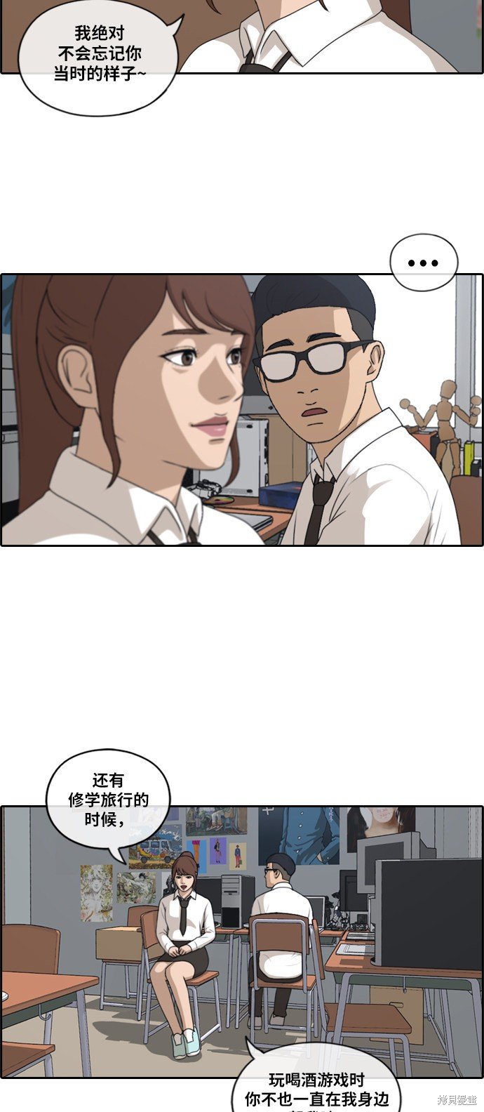 第160话