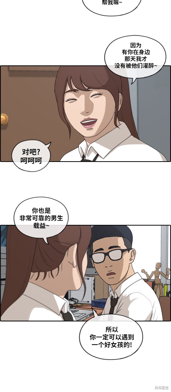 第160话