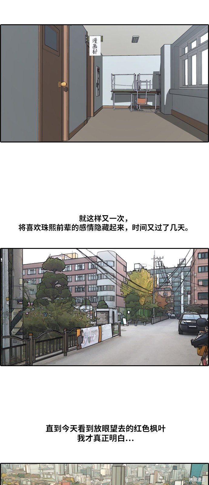 第160话