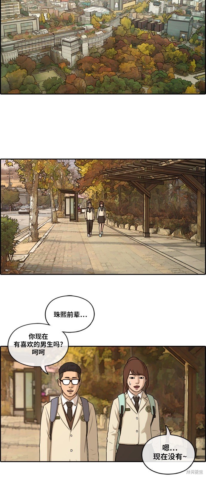 第160话