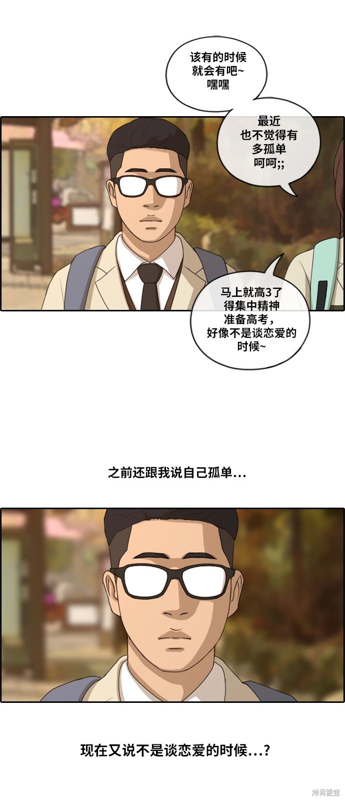 第160话