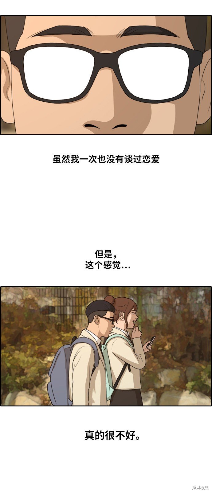第160话