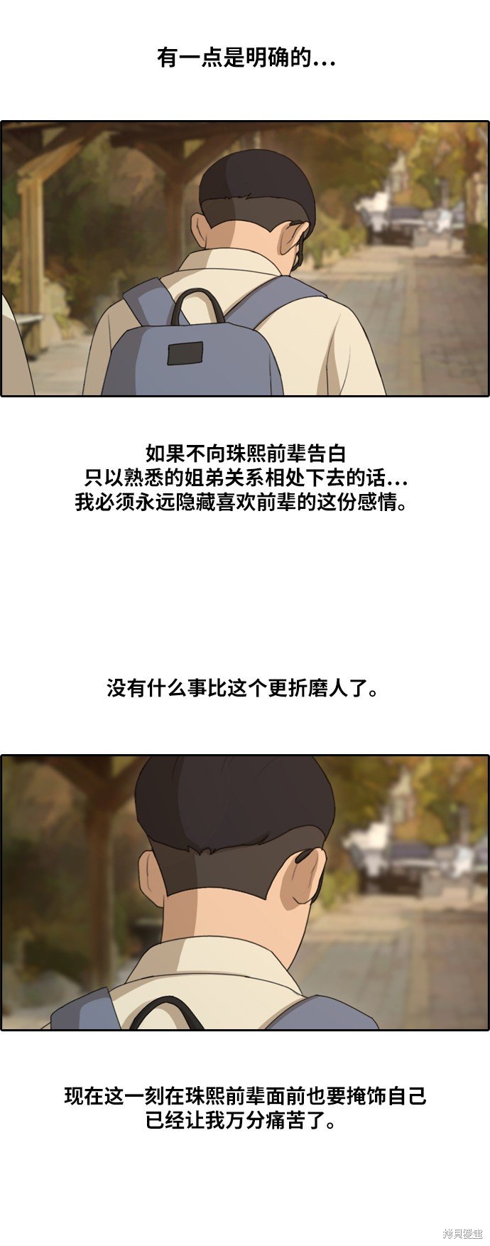 第160话