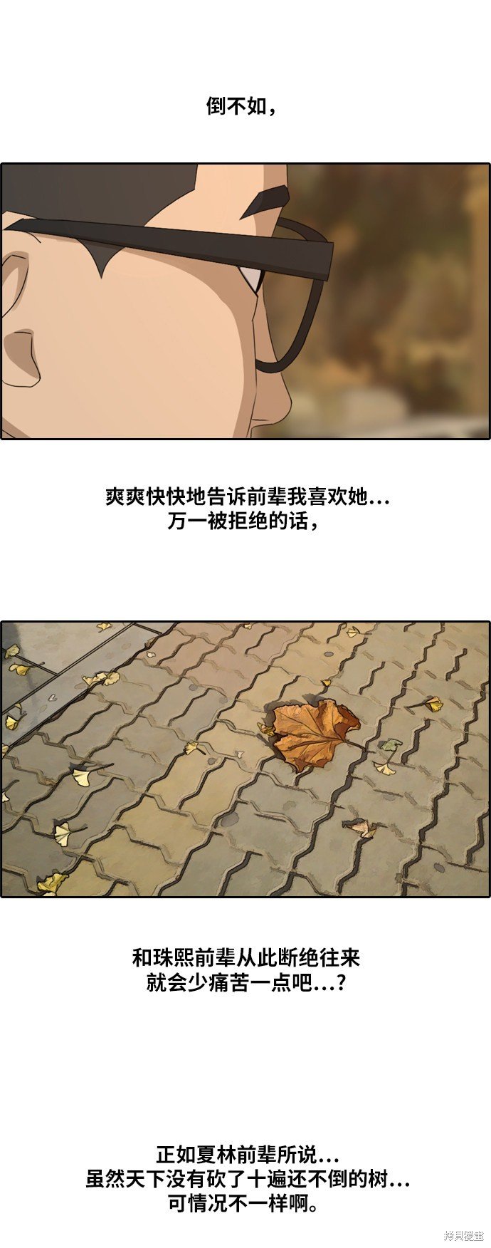第160话