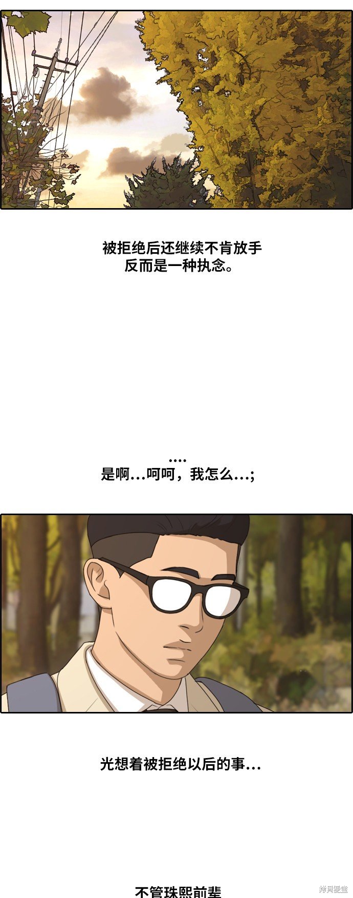 第160话