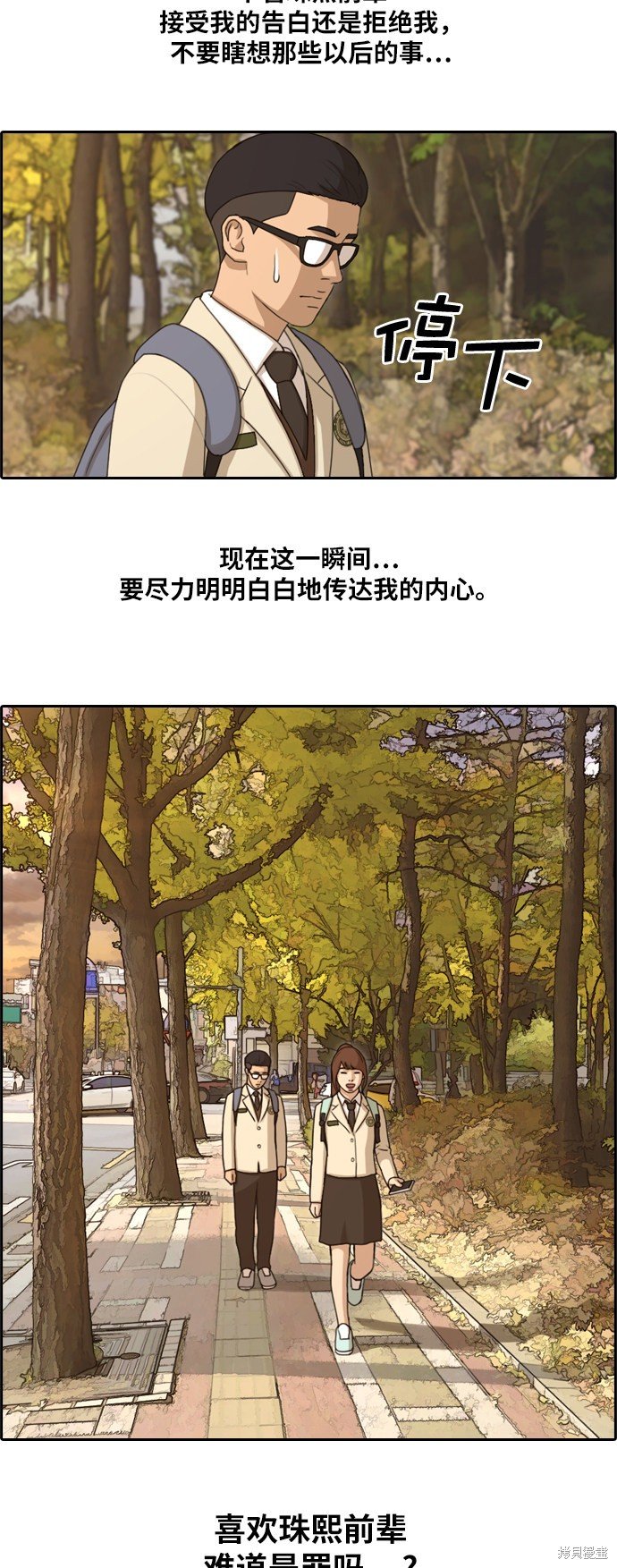 第160话