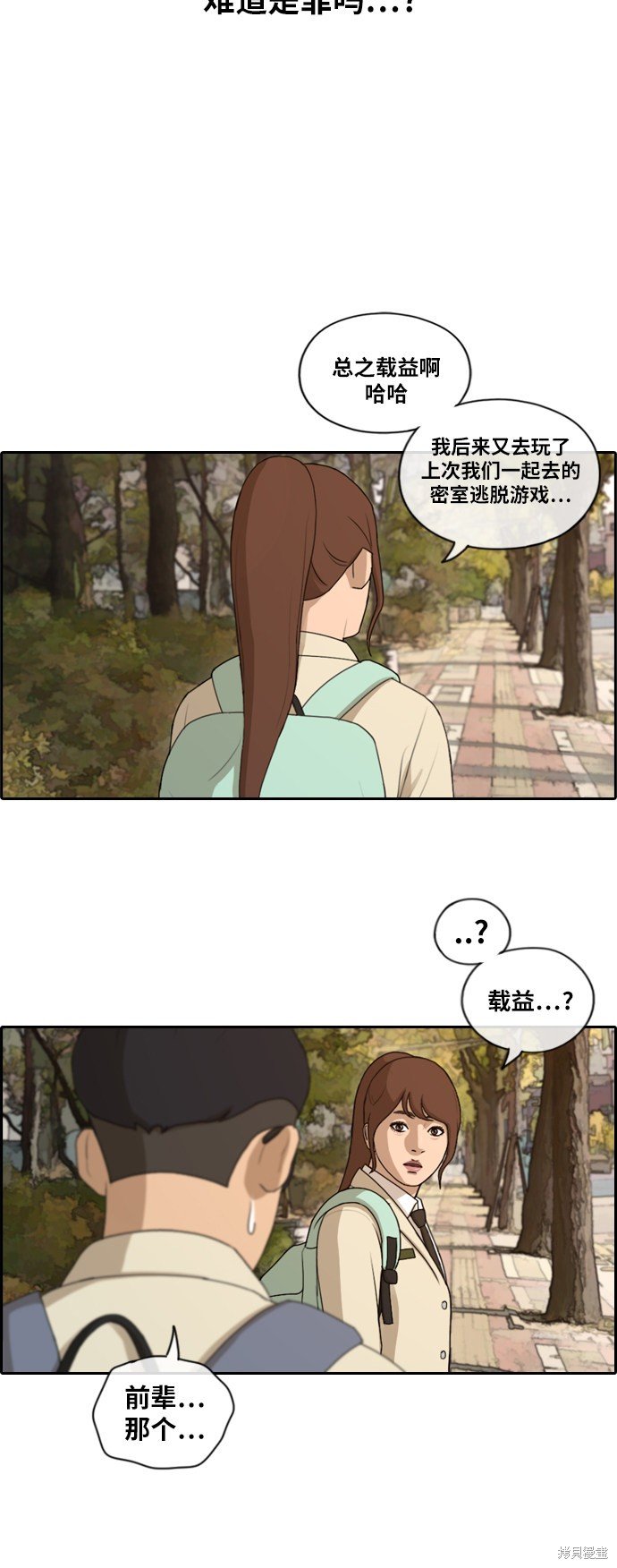第160话