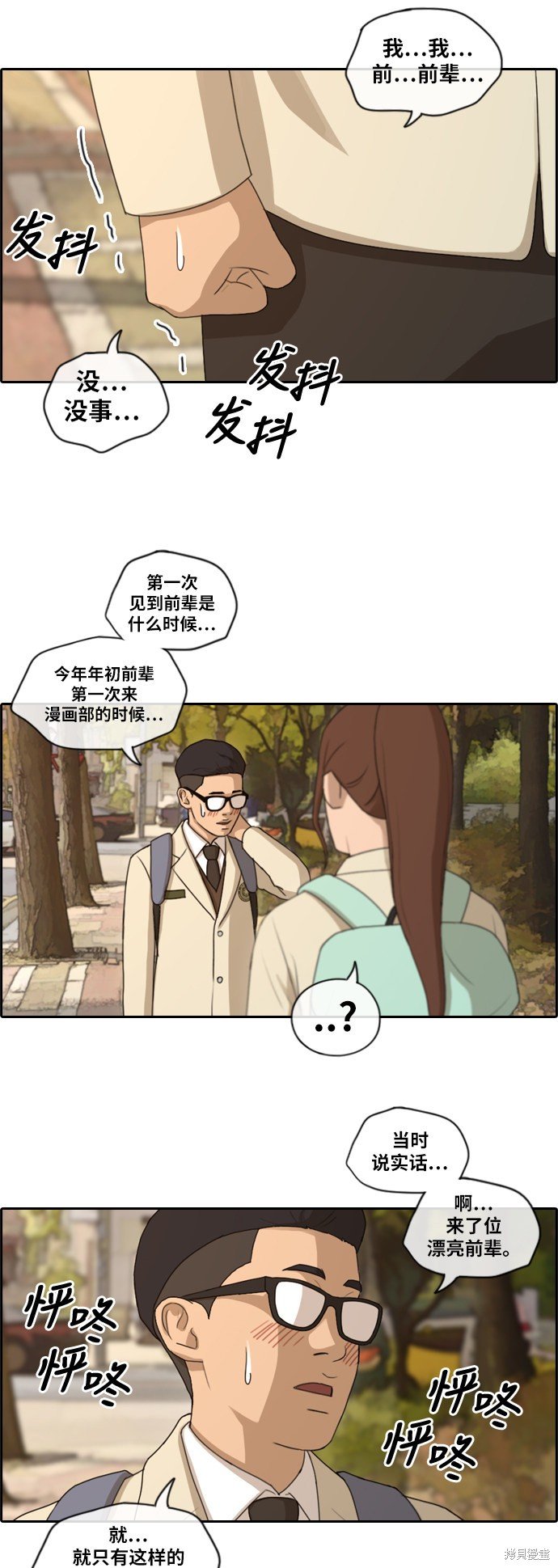 第160话