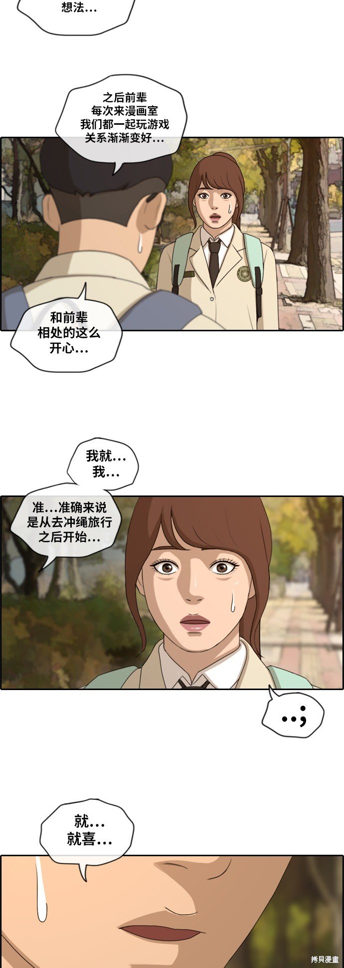 第160话