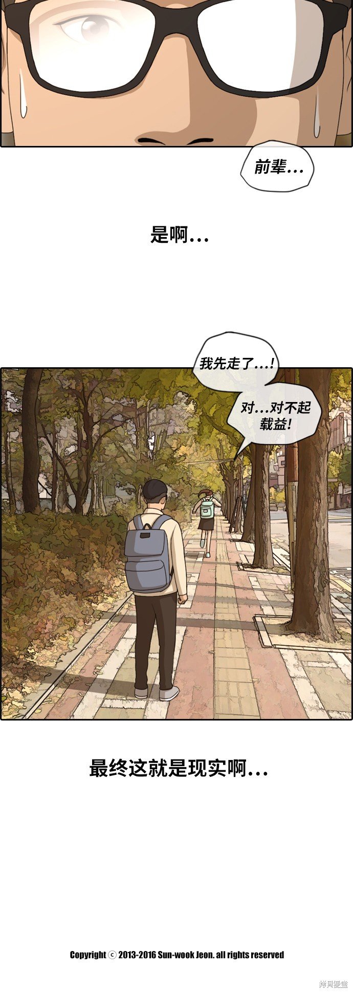 第160话
