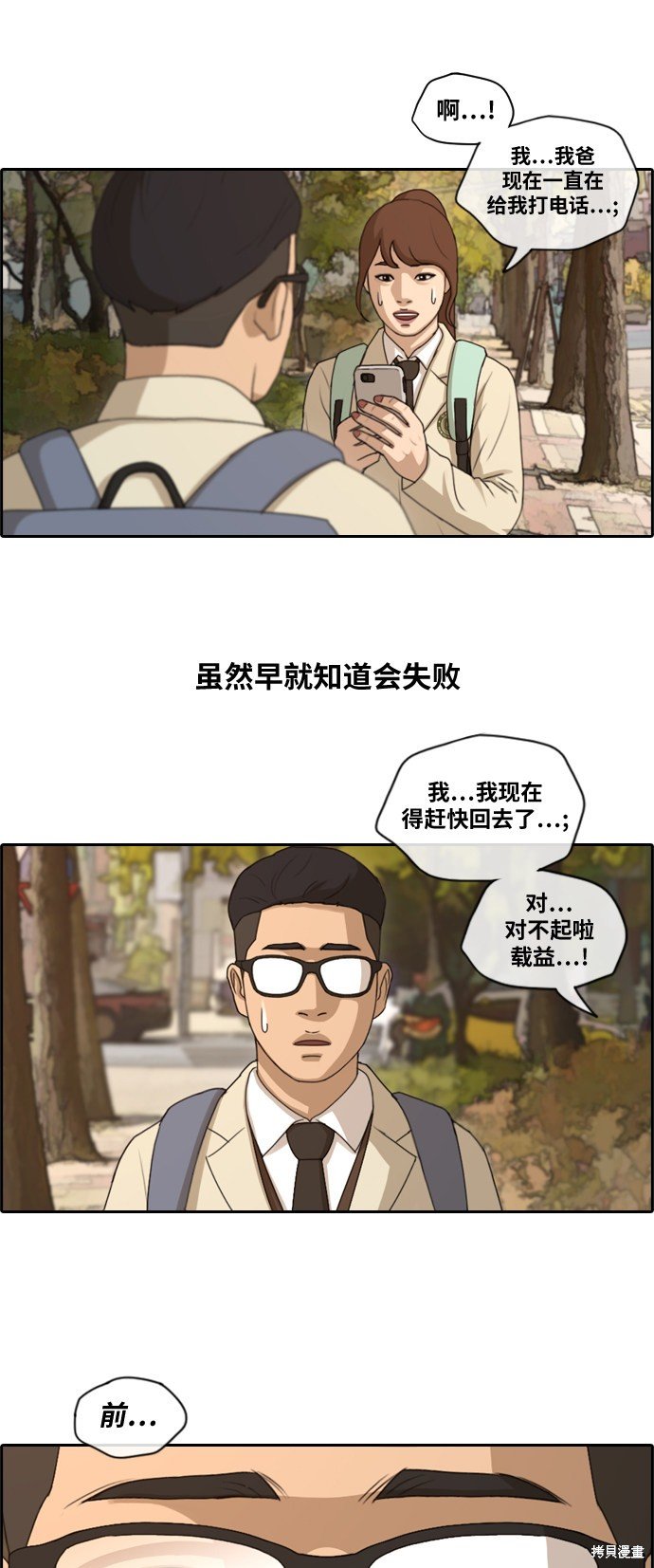 第161话