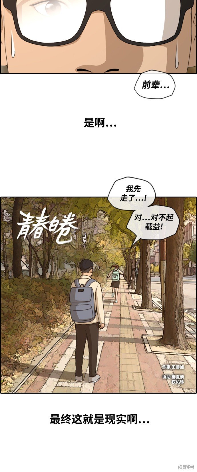 第161话