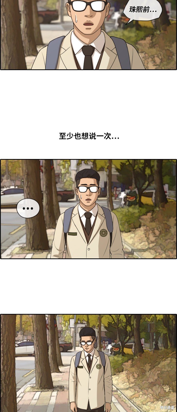 第161话
