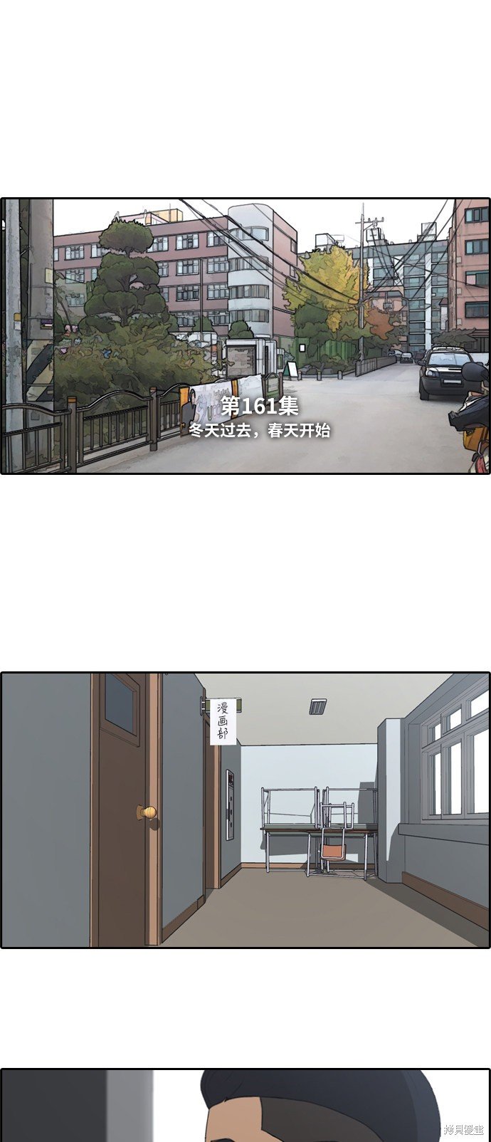 第161话