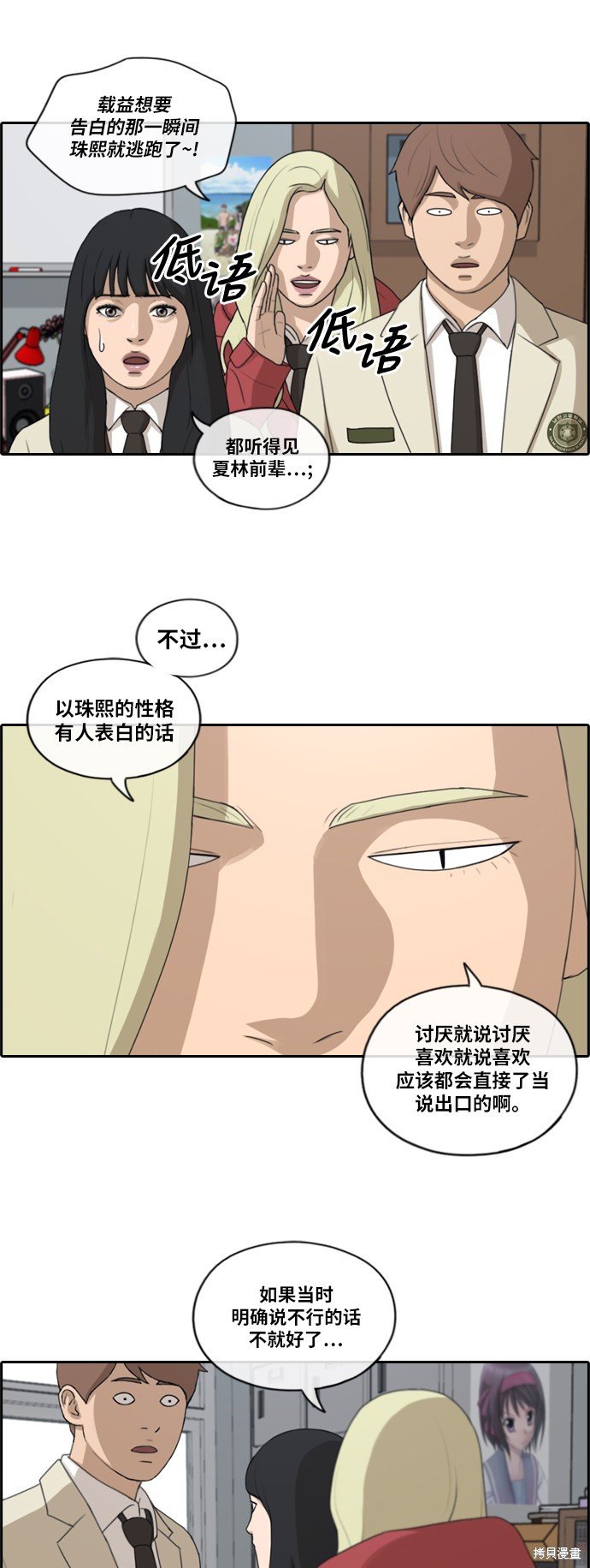 第161话