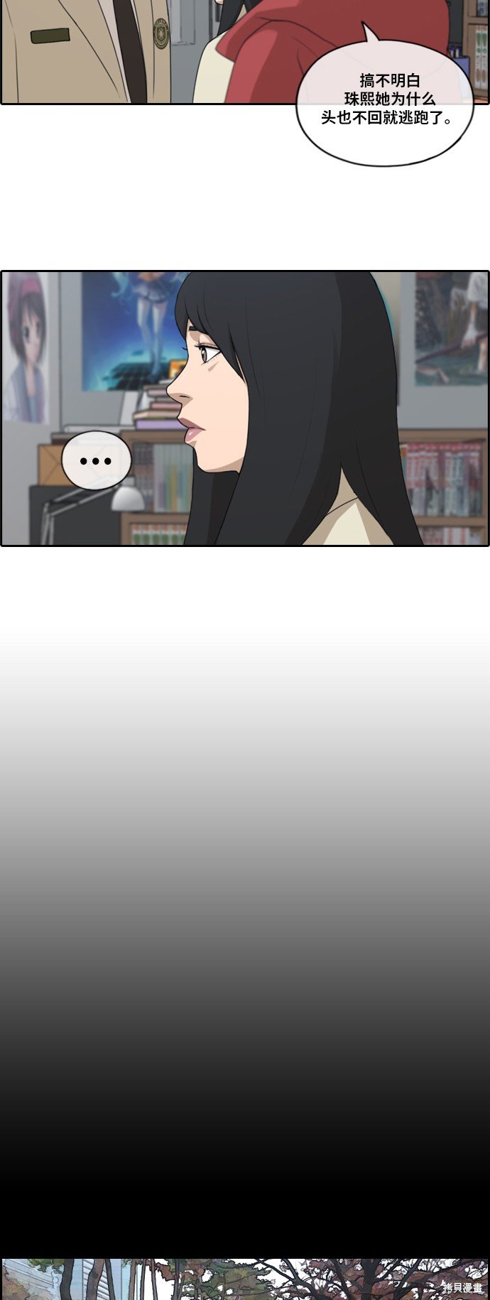 第161话